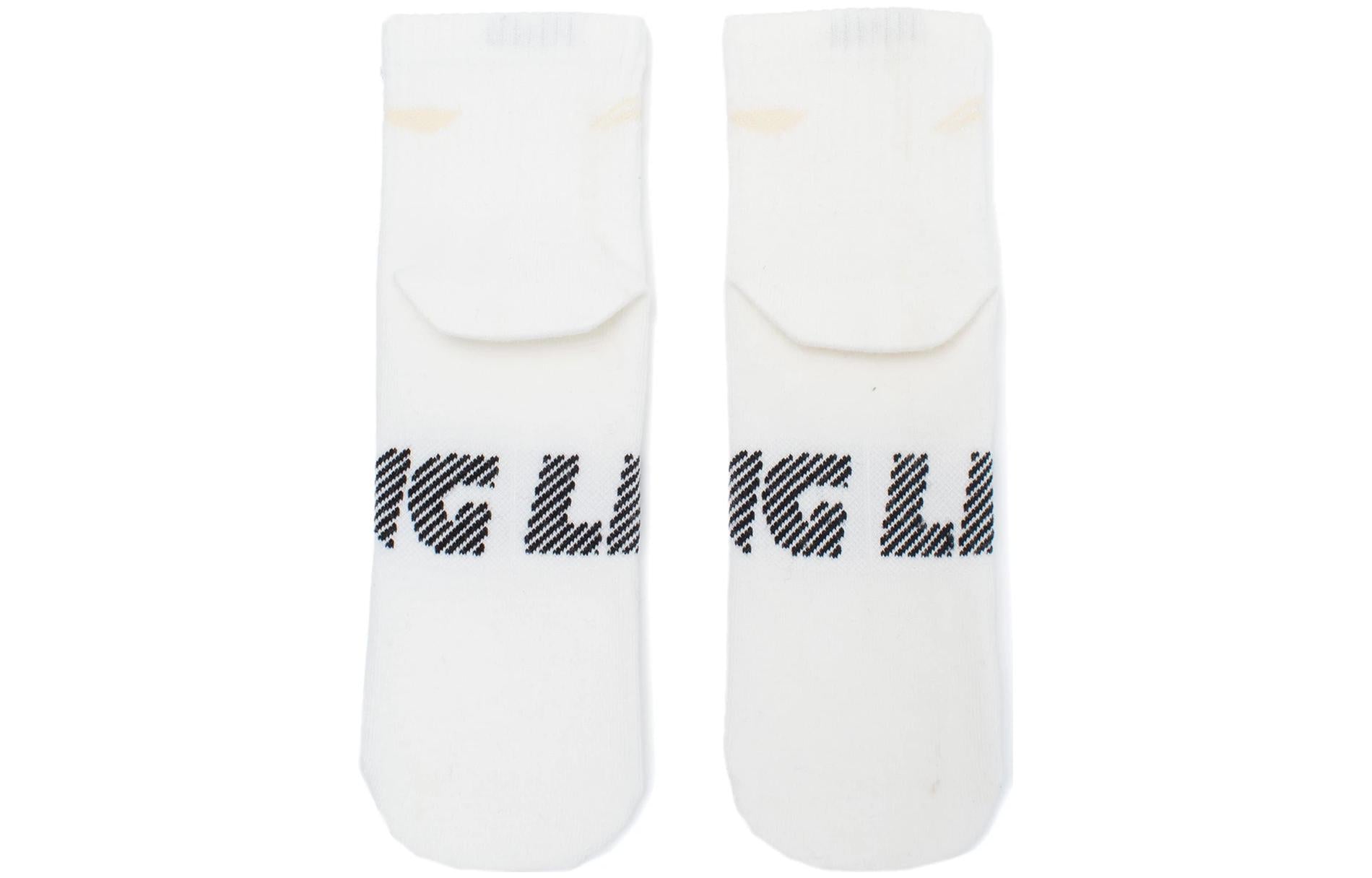 Li-Ning Logo Short Socks 'White' AWST111-1