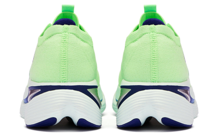 New Balance FuelCell SuperComp 'Vibrant Spring Glow' MRCXLG2
