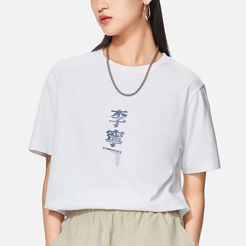 Li-Ning Graphic T-shirt 'White' AHST733-1