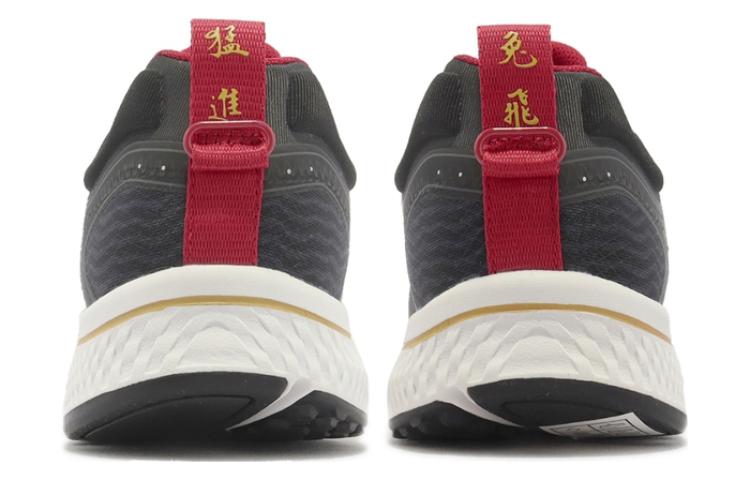 (WMNS) Skechers Go Run Consistent 2023 CNY Rabbit 'Black Gold Red' 800016-BKGD