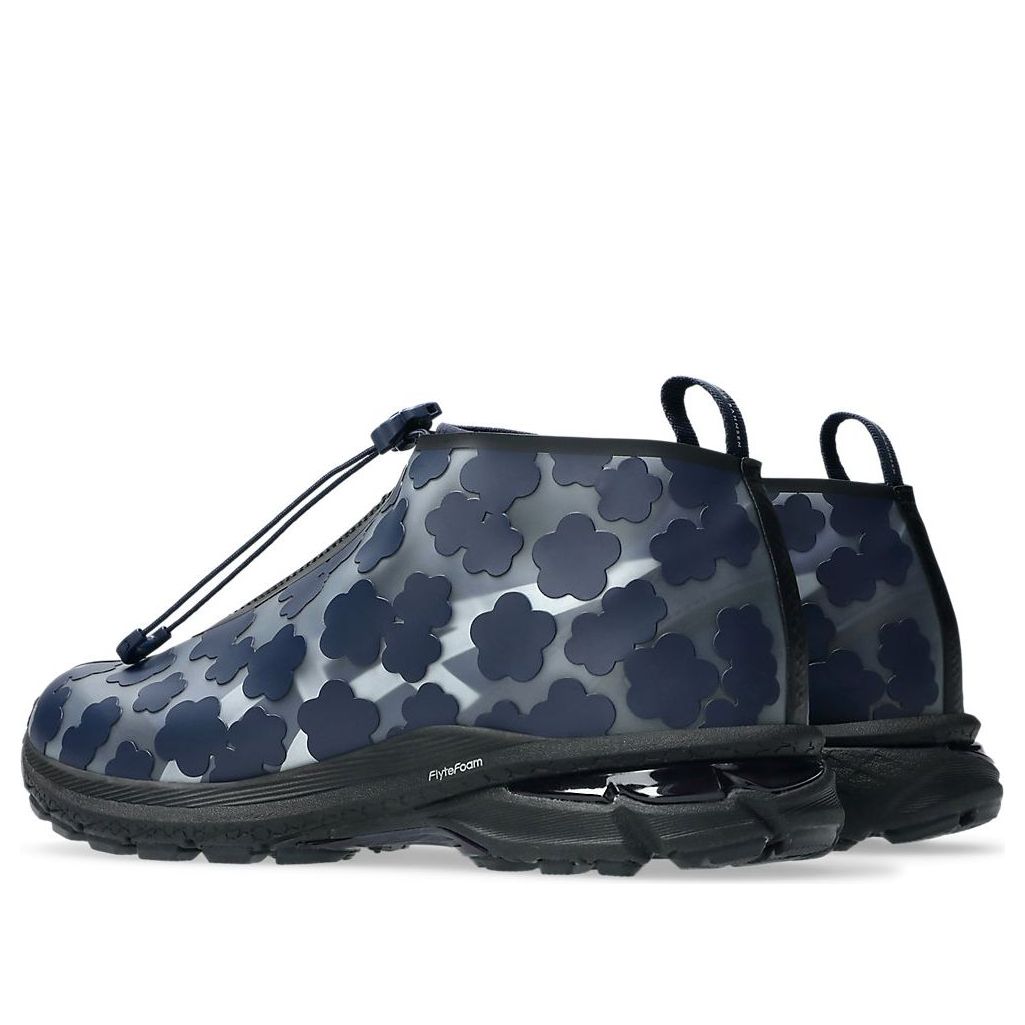 ASICS x Cecilie Bahnsen Gel-Terrain MT 'Navy Black' 1203A743-400