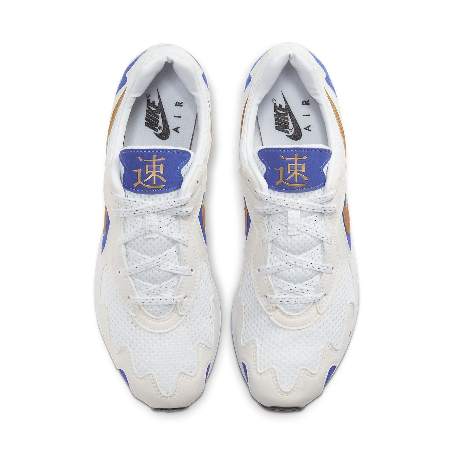 Nike Air Streak Lite 'Summit White' CD4387-100