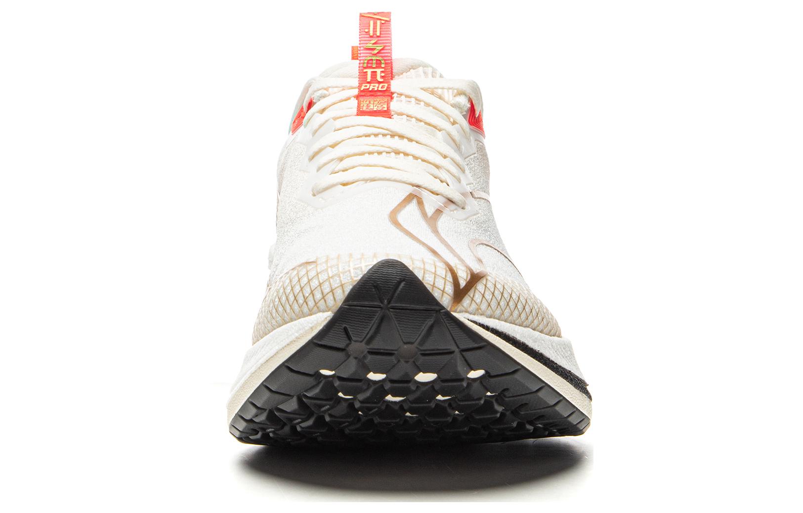 (WMNS) Li-Ning Rough Rabbit 7 Pro 'Creamy White Orange' ARPU002-30