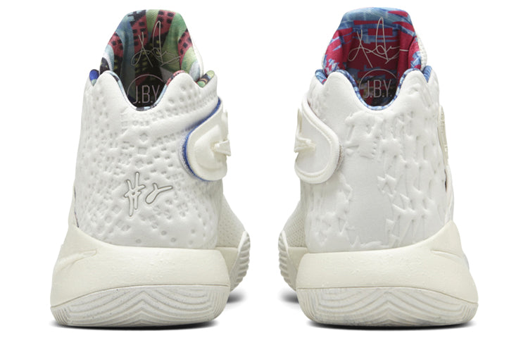 Nike Kyrie 2 'What The' 914681-100