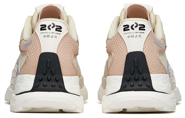 (WMNS) ANTA Star C202 'Beige Grey Comfort' 122135580A-1