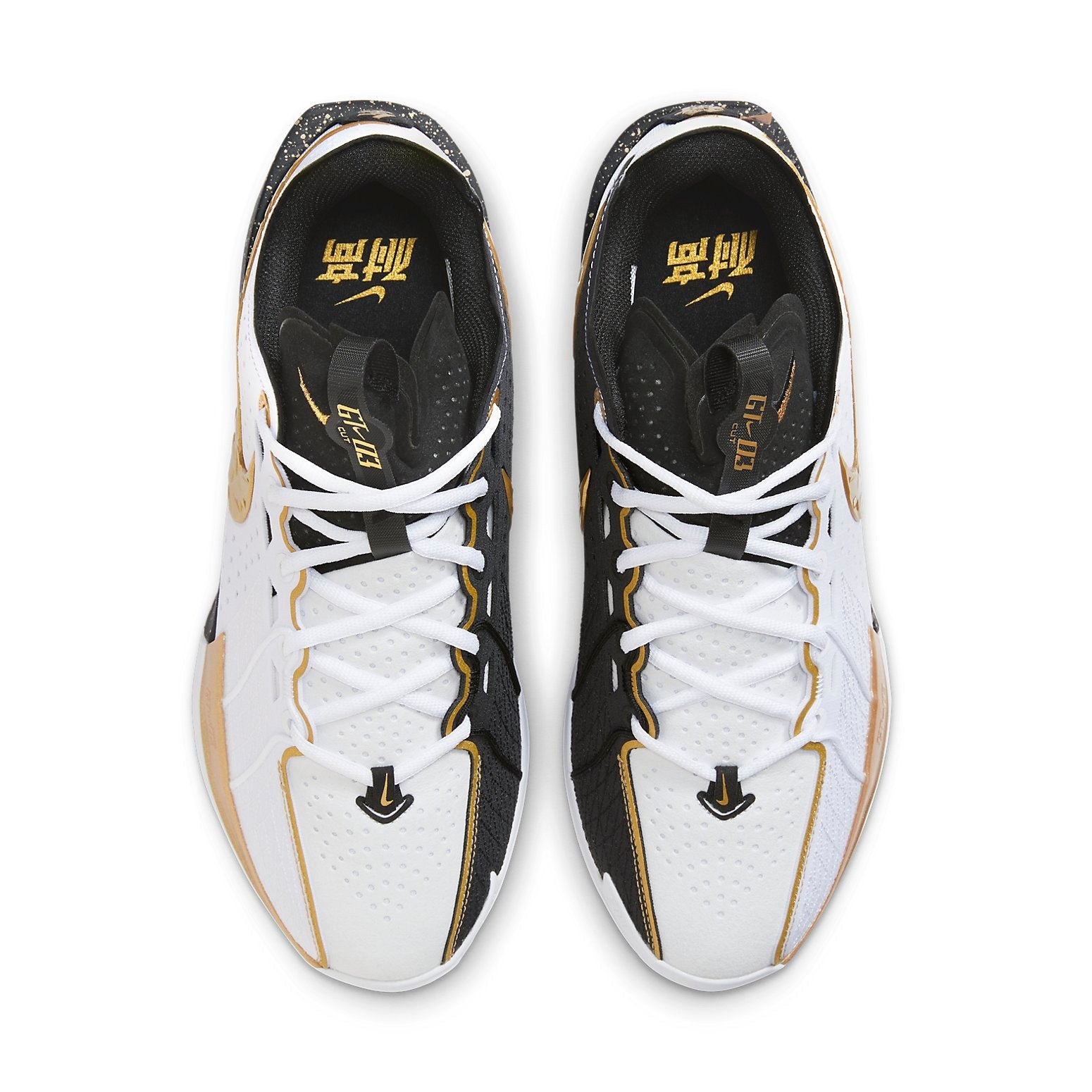 Nike Air Zoom GT Cut 3 'CHBL' HF5702-170