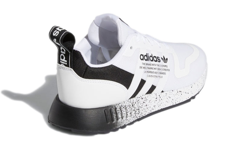 (GS) adidas Multix 'White Black' GX5087