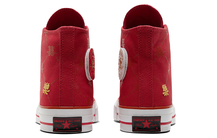 Converse Chuck Taylor All Star 1970s 'Red Gold' A05275C