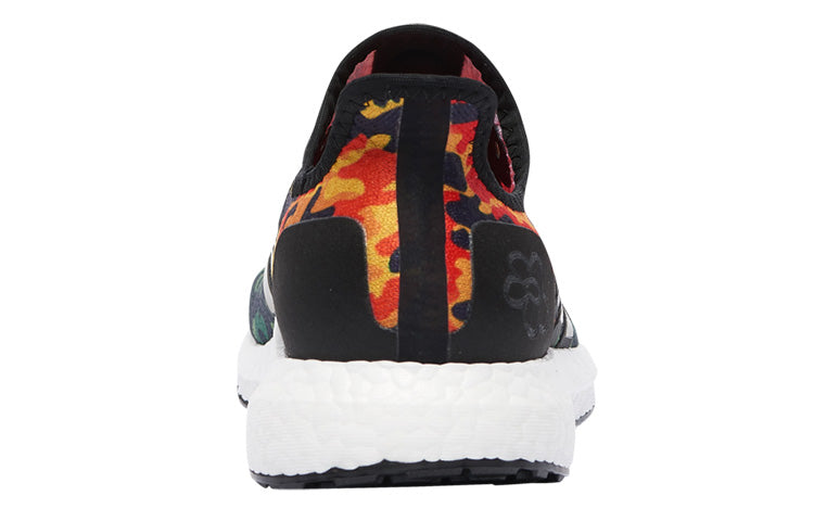 adidas Speedfactory AM4 Knight 'Camo' FW6630