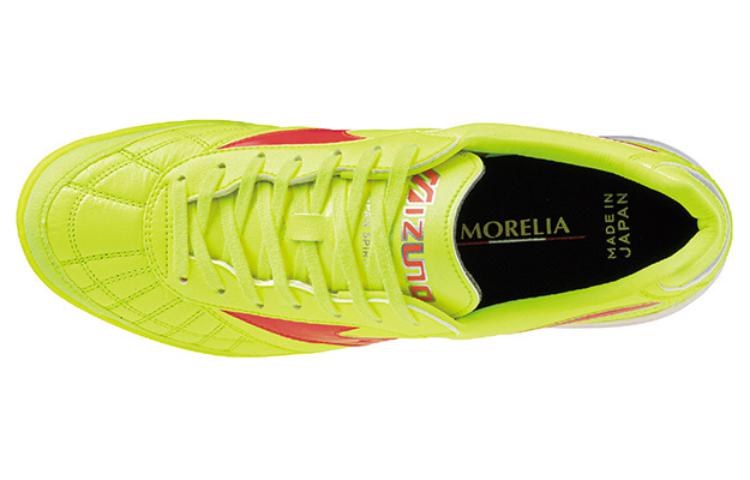 Mizuno Morelia SALA JAPAN TF Football Soccer Cleats Shoes 'Yellow' Q1GB240045