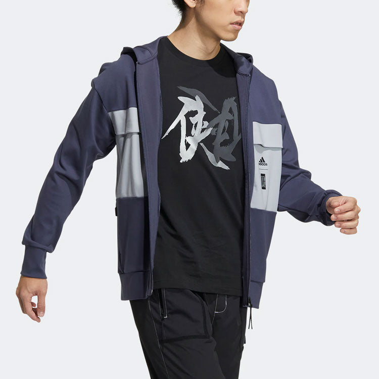 Men's adidas Martial Arts Series Splicing Color Block Sports Hooded Jacket Deep Navy Blue HE5139