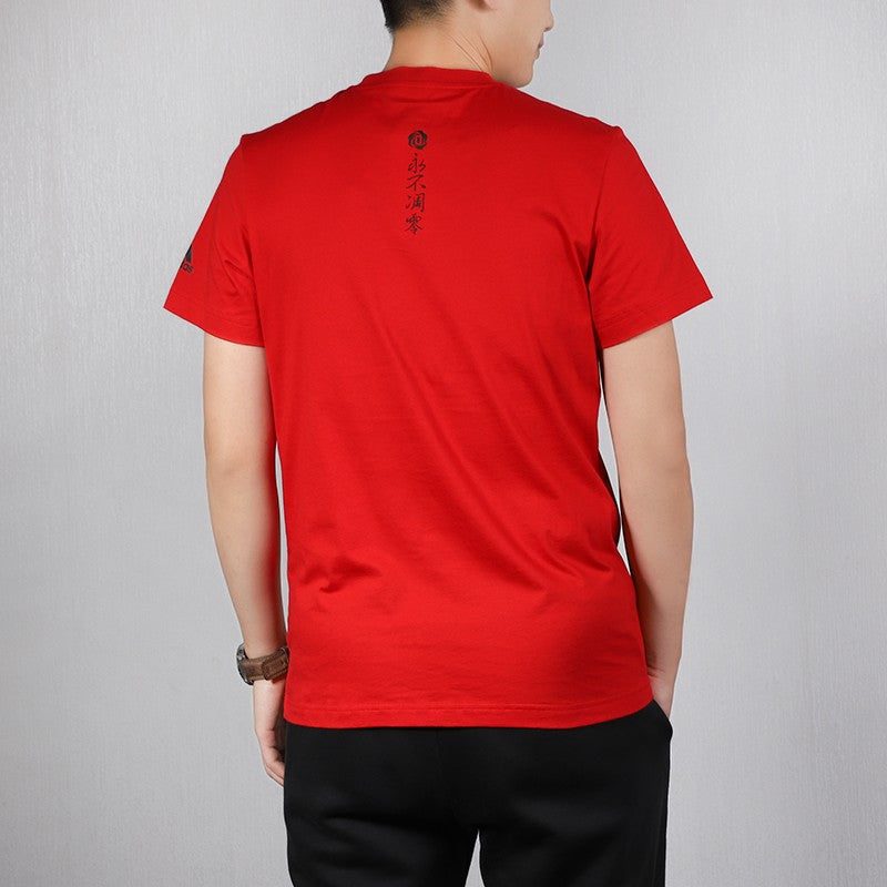 adidas Casual Sports Basketball Round Neck Short Sleeve Red FR9557