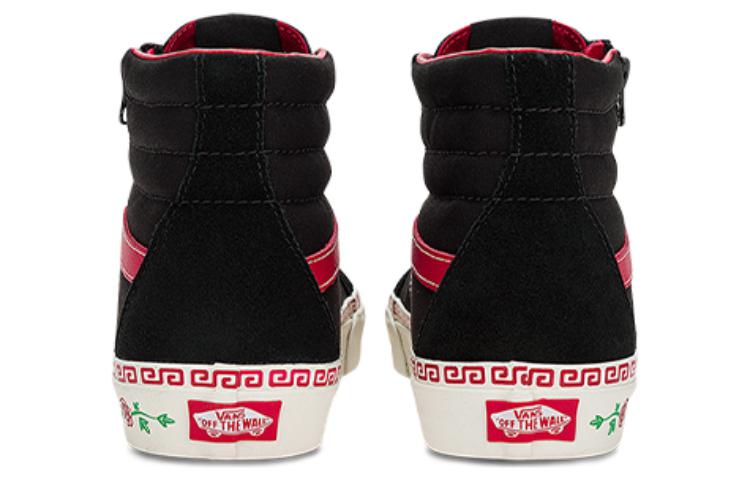 Vans SK8-Hi 'Black Red' VN0007NZBLK