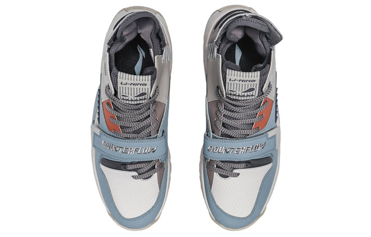Li-Ning Countflow Alien Hacker 'Grey Green' AGLQ167-1
