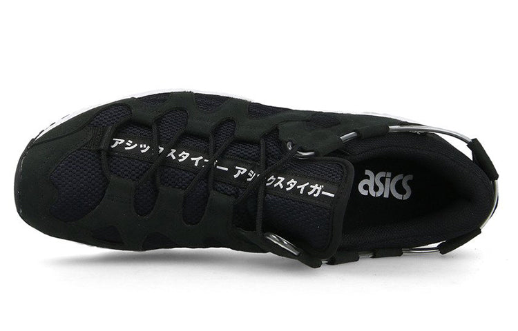 ASICS Gel Mai 'Japanese Text' 1193A098-001