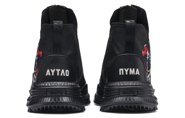 PUMA Outlaw Moscow x Graphic Avid Zip 'Floral' 367094-01