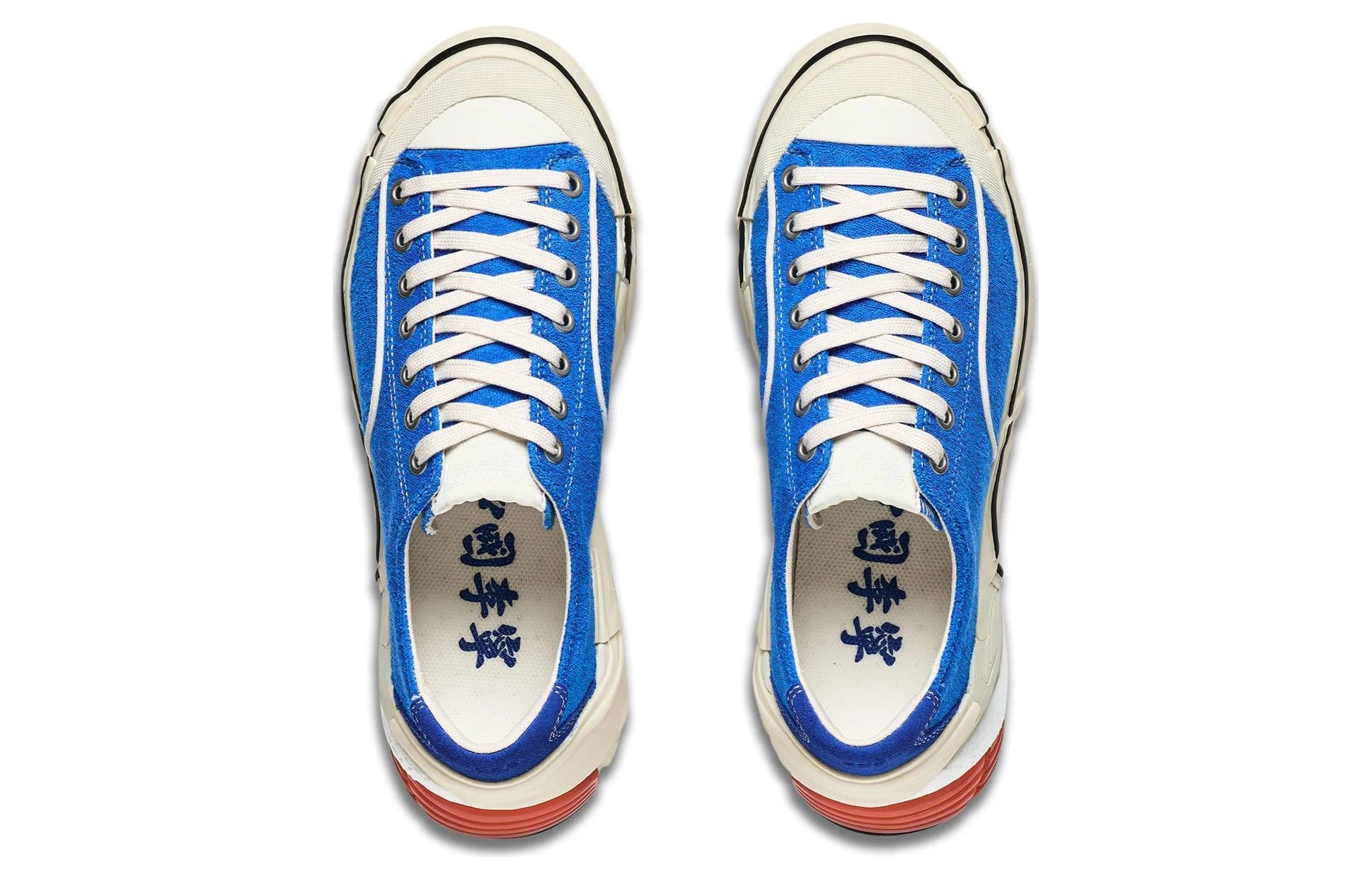 Li-Ning Wuji 'Bright Blue Beige' AZGT037-5