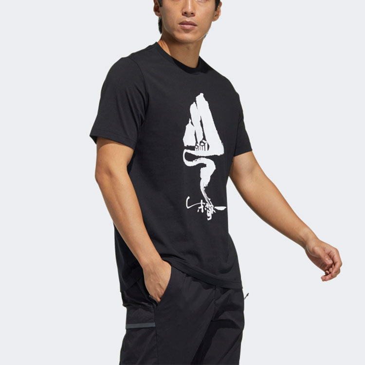 adidas Zjy Gfx Ss Tee1 Printing Sports Short Sleeve Couple Style Black GN7326