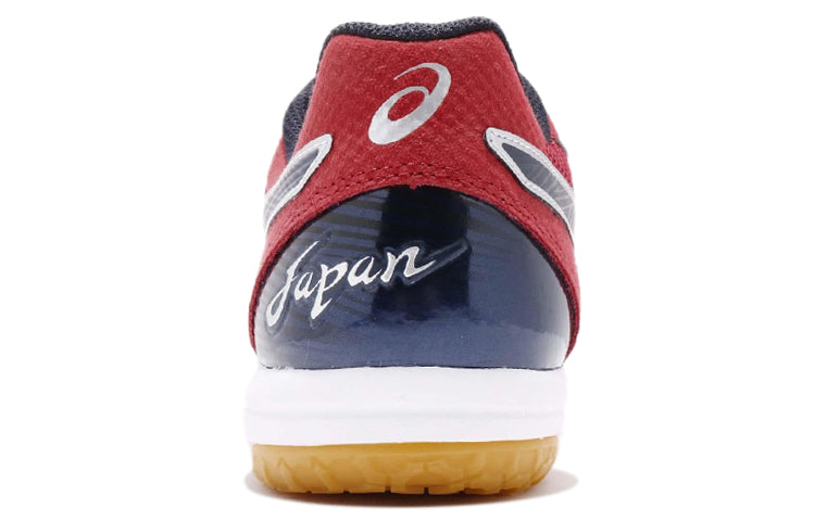 ASICS Rote Japan Light 'Red Blue' TVR490-2358