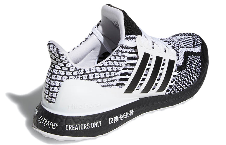 adidas UltraBoost 5.0 DNA 'For Creators Only' GY1188