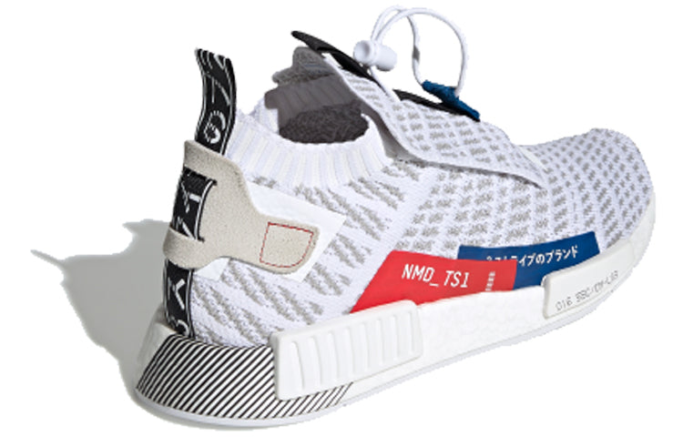 adidas NMD_ST1 PK Primeknit Running Trainers EF0755