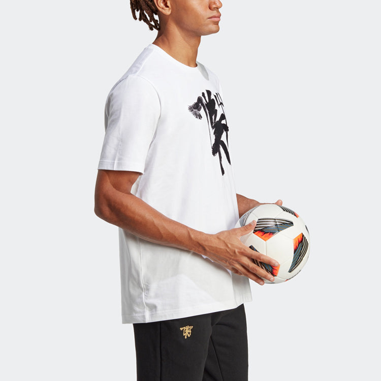 adidas Manchester United Chinese Story Tee 'White' HT1995