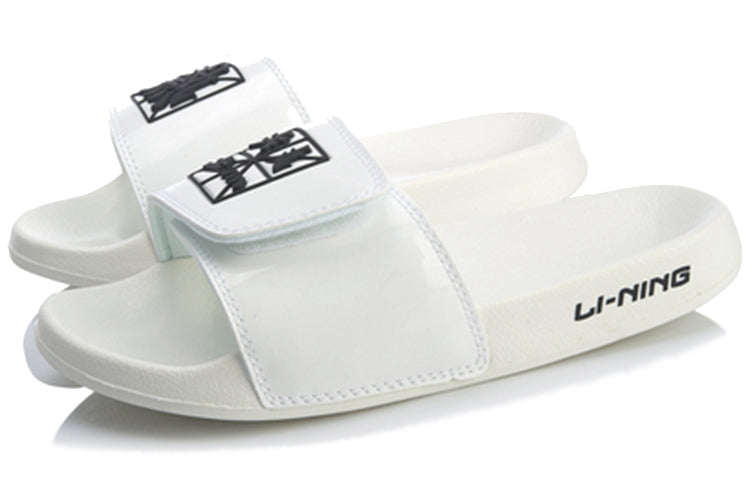 (WMNS) Li-Ning Ln Slipper Sandals AGAQ004-4