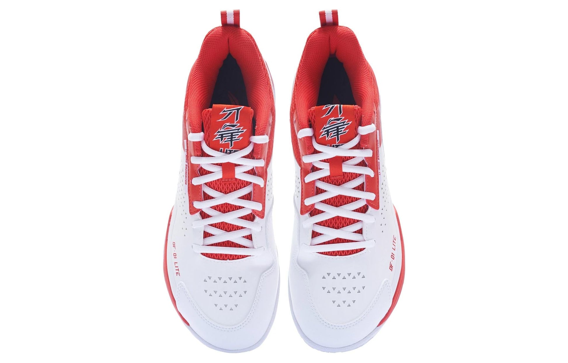 Li-Ning Blade Lite 'White Red' AYZT005-4