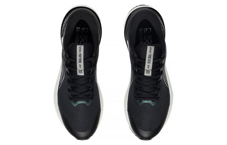 Li-Ning Yueying Element 2 'Black White' ARHS015-3