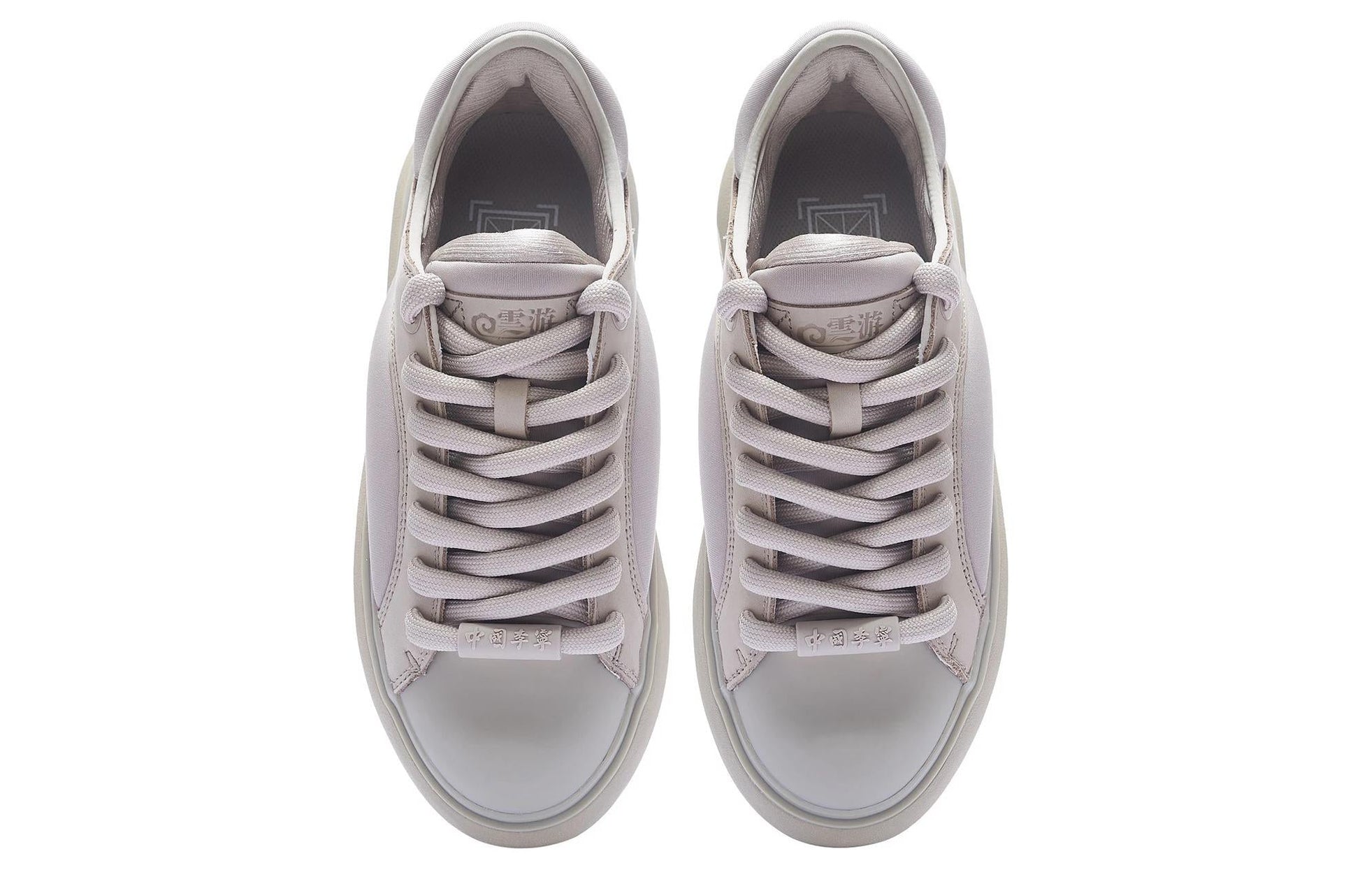 Li-Ning YunYou C4D 'Taupe' AZGT043-2