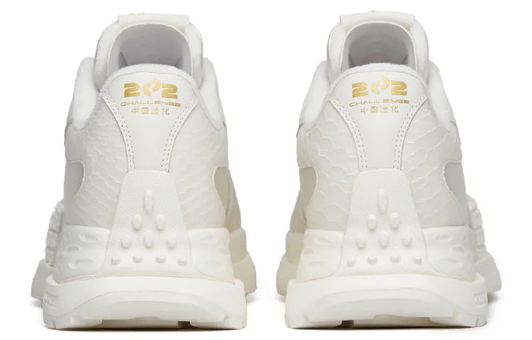 ANTA Star C202 'Ivory White' 112215580A-1