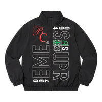 Supreme x Bernadette Corporation Track Jacket 'Black White' SUP-SS23-224