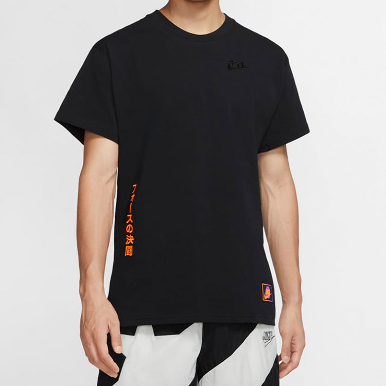 Men's Nike KMA 2.0  Printing Basketball Black T-Shirt CV1088-010