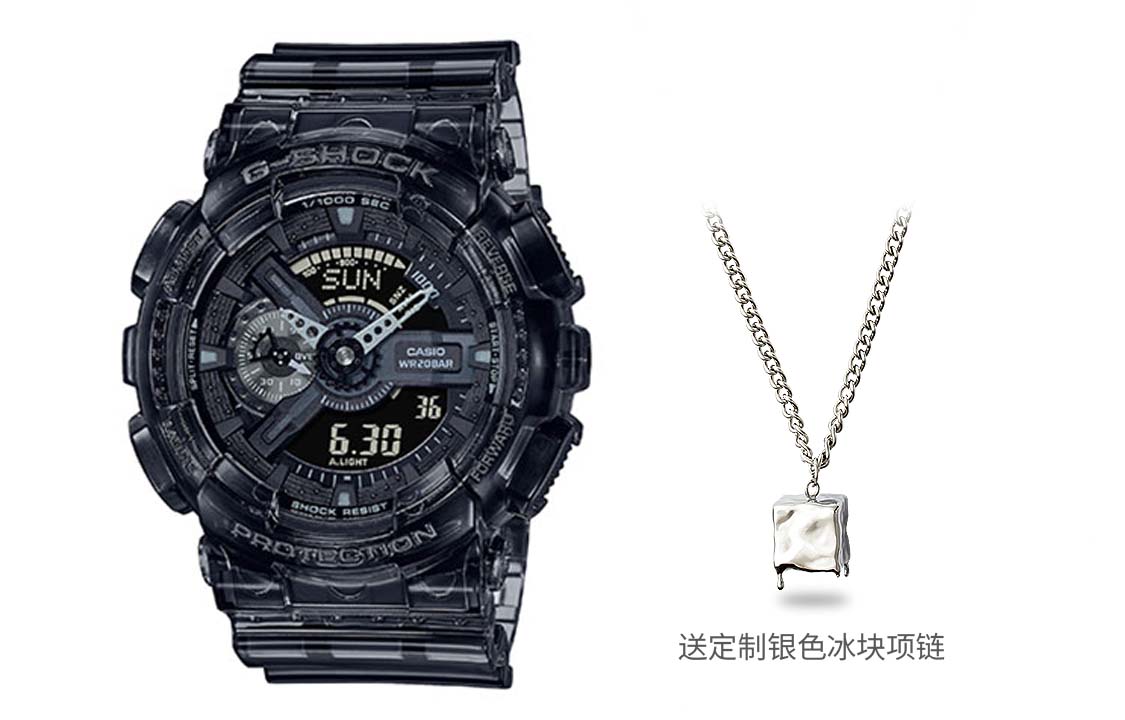 CASIO G-Shock Analog-Digital 'Black Grey' GA-110SKE-8APR