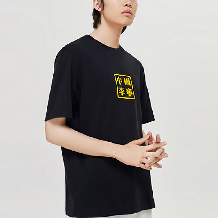 Li-Ning x David Crossover Graffiti Round Neck Short Sleeve Black AHSP557-2