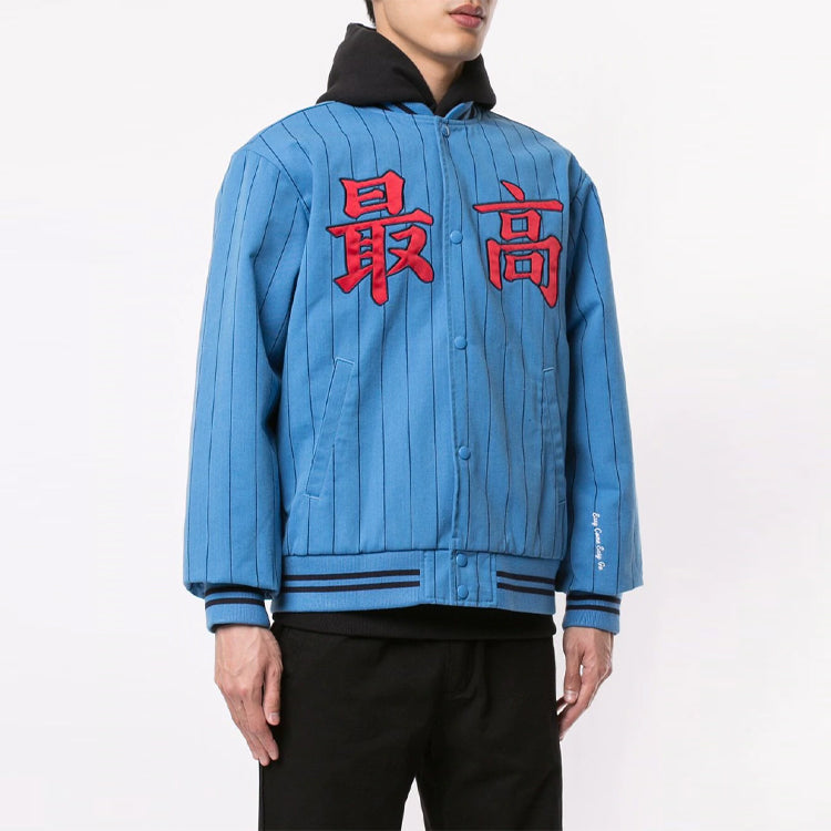 Supreme SS19 Pinstripe Varsity Jacket Stripe Round Neck Unisex Blue SUP-SS19-976