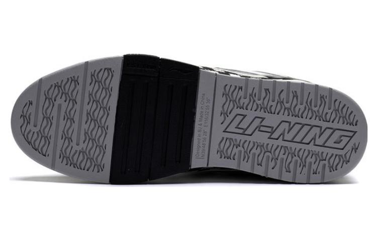 Li-Ning Superwave Golden 'Black White' AECS073-8