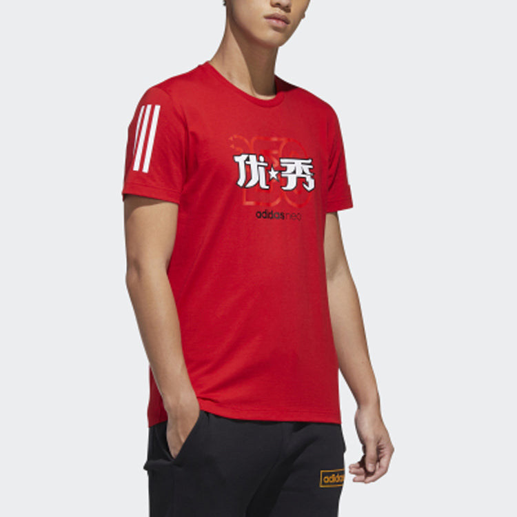 adidas neo Athleisure Casual Sports Short Sleeve Red GK1485