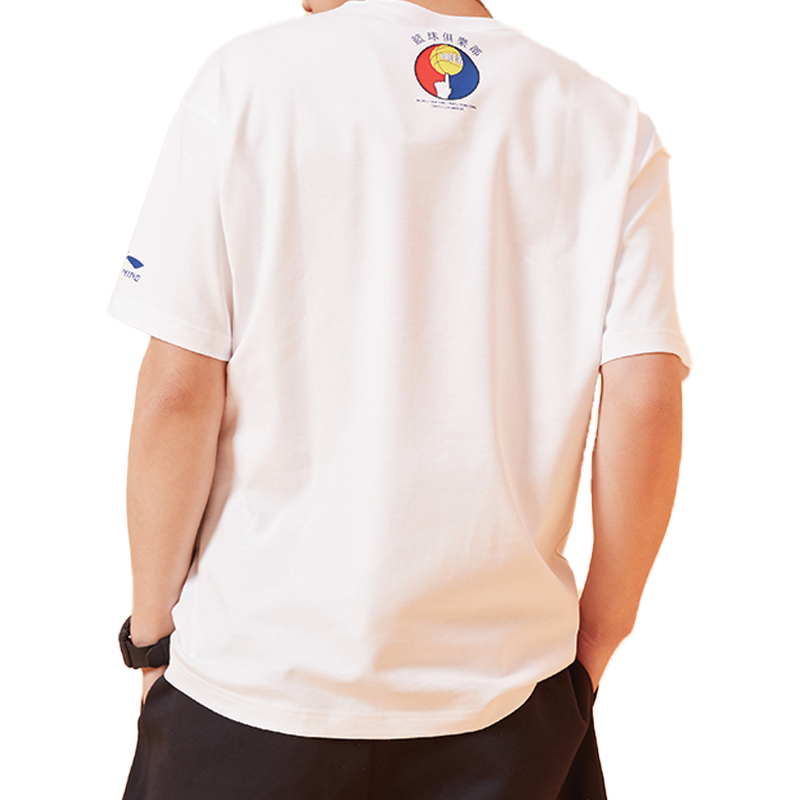 Li-Ning BADFIVE Loose Short Sleeve 'White' AHSQ285-1