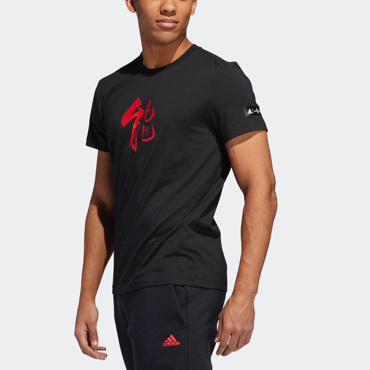 adidas Basketball Sports Printing Round Neck Short Sleeve Black DP5751