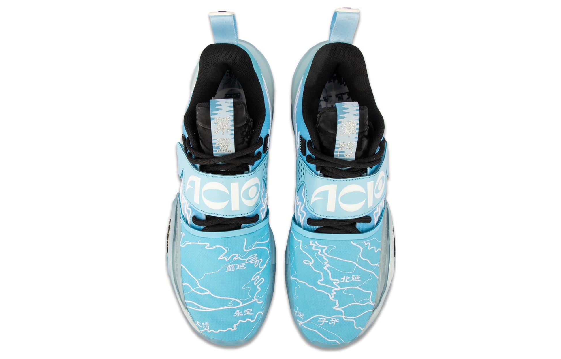 Li-Ning Wade All City 10 Low x 'Colour Of Ring Light Blue' ABAS173-2