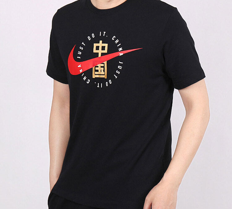 Nike Sportswear China Alphabet Short Sleeve Black CZ3575-010