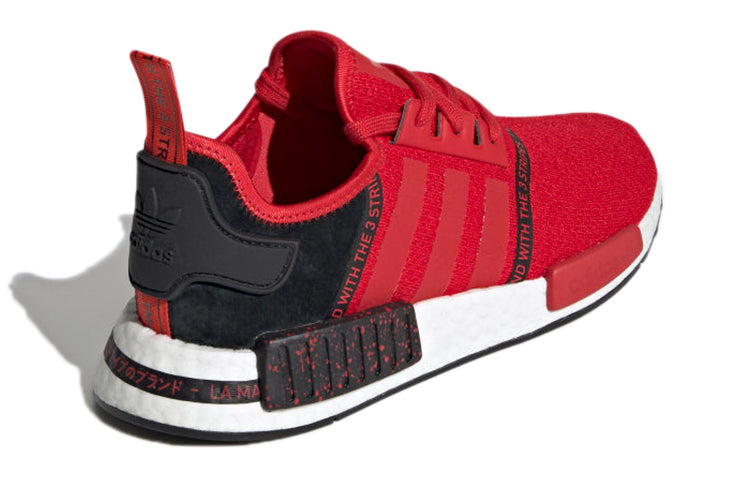 adidas NMD_R1 'Speckle Pack - Scarlet' EF3327