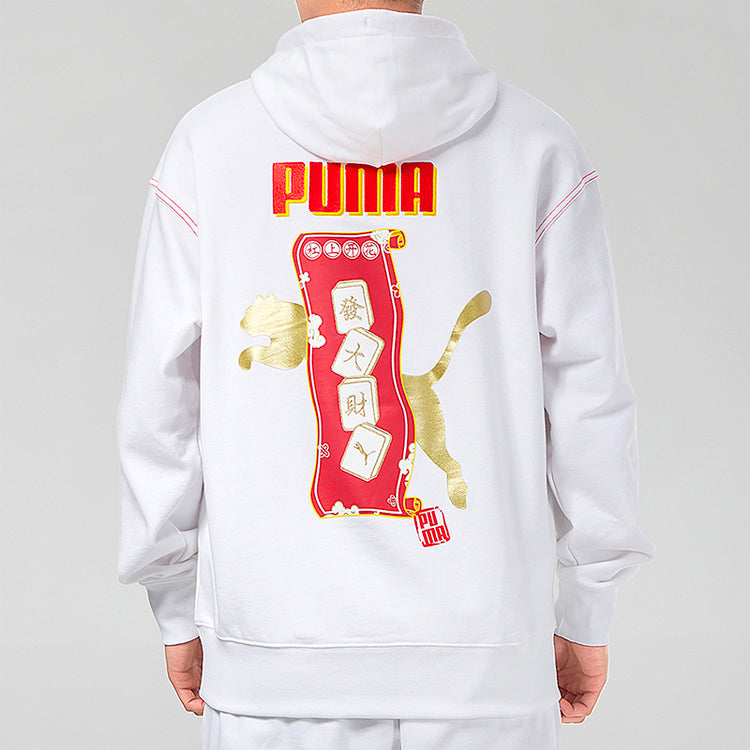 PUMA YOTOX Hoodie 'White Red Yellow' 531295-02