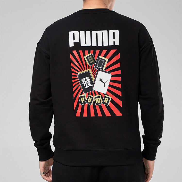 PUMA YOTOX Sweater 'Black White Red' 531298-01