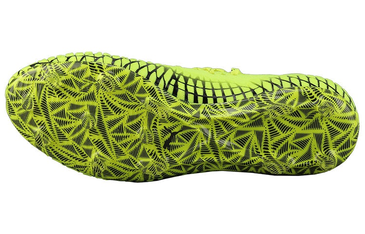 PUMA Future 4.1 Netfit FG AG 'Rush Pack' 105579-03