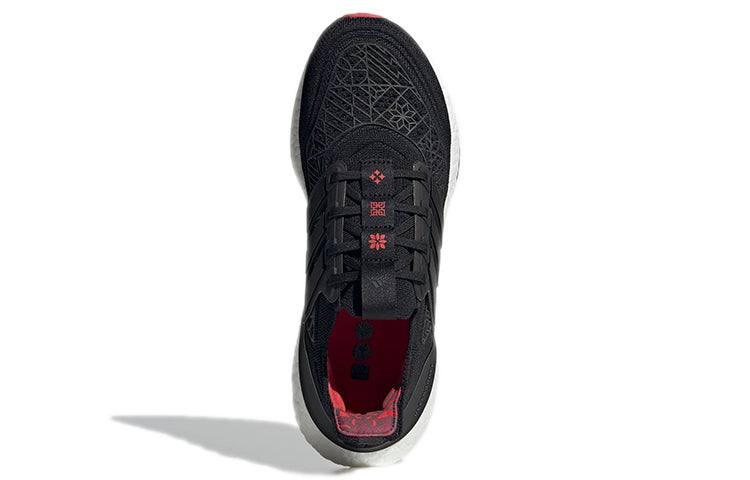 adidas Ultraboost 21 'Chinese New Year' GZ6073