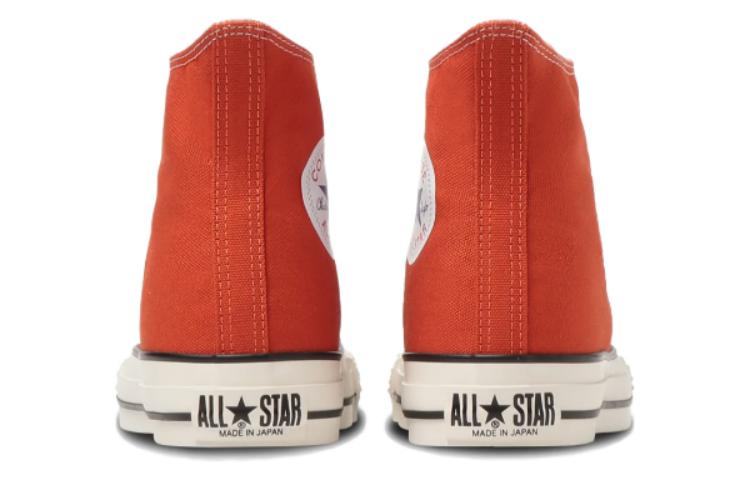 Converse Canvas All Star Made in Japan High Top 'Dark Orange' 31309710