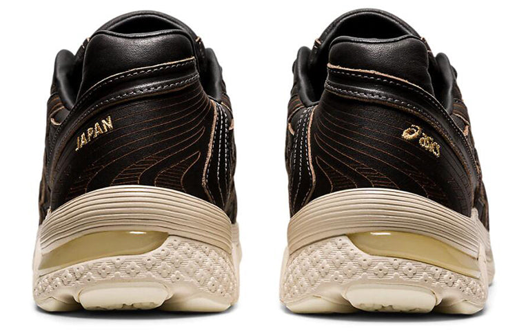 ASICS Gel-Kyrios 'Black Brown' 1201A201-200