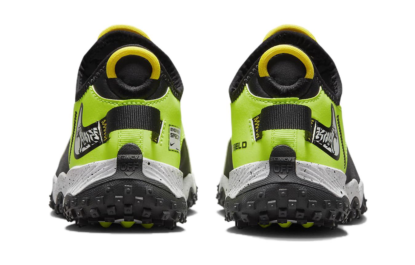(GS) Nike Future Field 'Tiger' FB8643-703